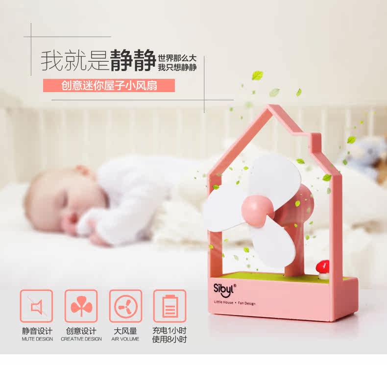 Ventilateur USB - Ref 400373 Image 5