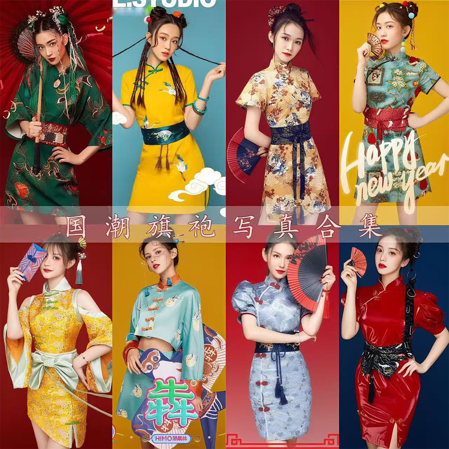 国潮旗袍写真新年中国风艺术照闺蜜个人写真影楼主题拍照摄影服装