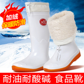 加绒保暖防滑牛筋底雨靴胶鞋 男高筒厨师水鞋 白色食品卫生雨鞋 新品