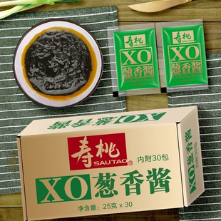 30包/盒寿桃牌XO滋味酱香辣麻辣酱25g拌面海鲜酱7-11车仔面酱料包