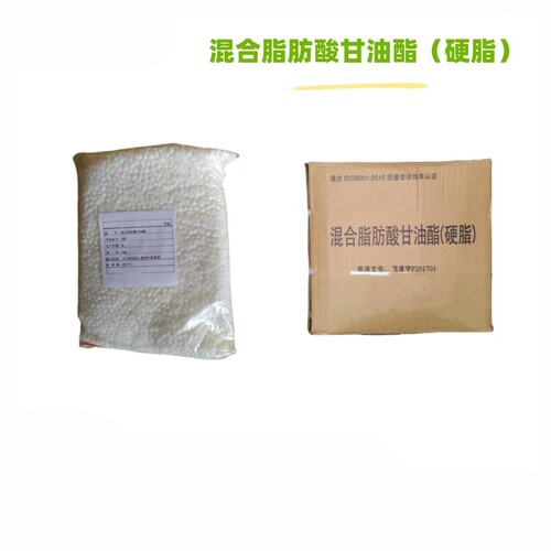 栓剂基质混合脂肪酸甘油酯36型