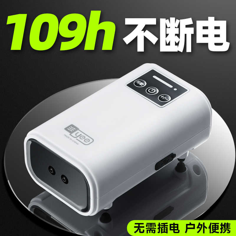yee交直流两用户外便携式鱼缸