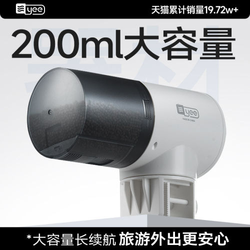 yee喂食器智能定时自动喂鱼器