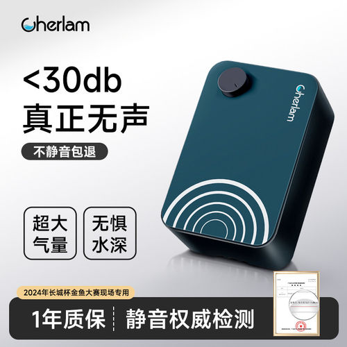 彻朗鱼缸氧气泵超静音增氧泵养鱼