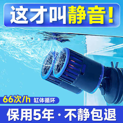 yee造浪泵双头清洁神器