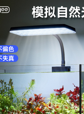 yee鱼缸灯LED水草灯全光谱迷你夹灯增艳观赏小型造景补光照明灯