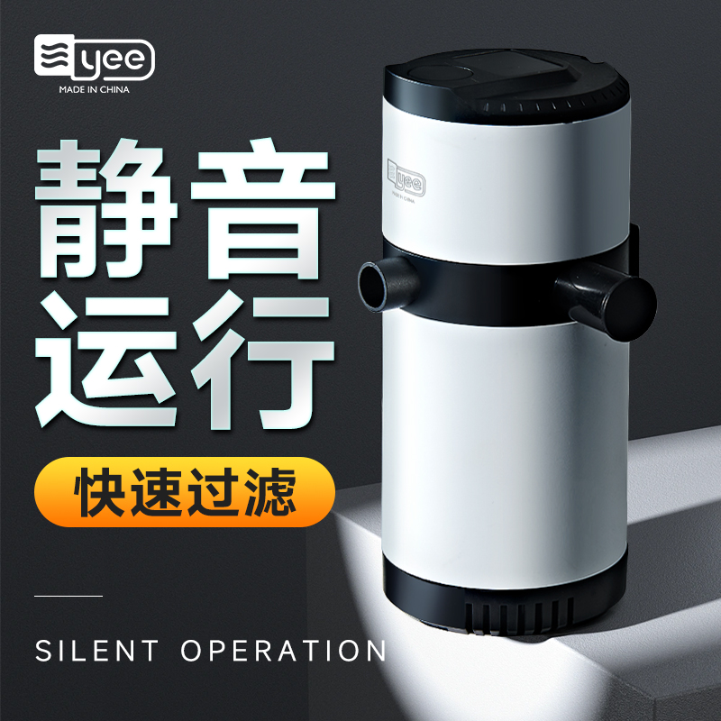 yee内置过滤器过滤加氧造浪一体