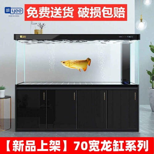 Yee意牌2026全新升级超白大鱼缸
