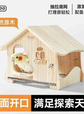 yee鹦鹉鸟窝木屋四季通用