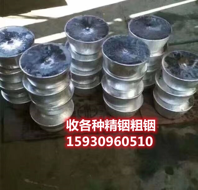 高价回收废旧镍块，加拿大镍，金川镍，工厂废料镍合金，专业回收