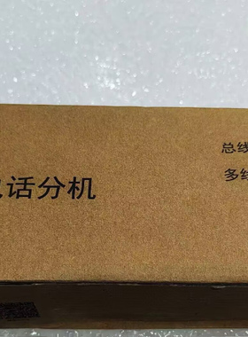 诺安捷消防电话分型号NAJ2212适用于各种消防报警系统全新现货