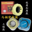 马桶法兰密封圈加厚坐便器底座防臭圈橡胶垫圈防反水下水配件通用