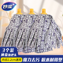妙洁拖把神奇布质替换头墩布布条老式 托把吸水耐用拖把家用一拖净