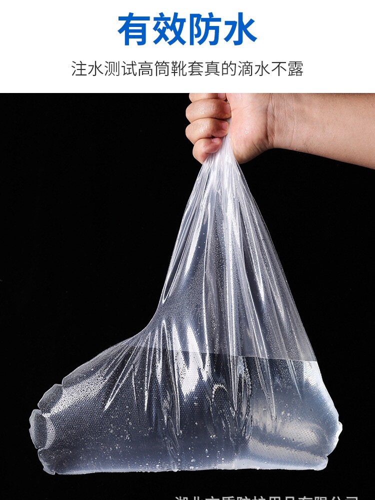 일회용 비 신발 커버 비 방지 미끄럼 방지 비오는 날 장화 두껍고 내마모성 투명 플라스틱 발 커버 야외