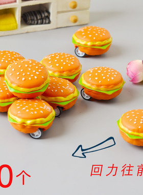 儿童节仿真汉堡小学生儿童小礼物