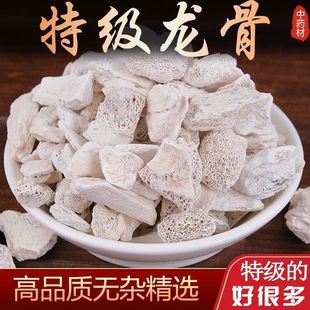 正品天然煅龙骨500g无硫中药材龙骨煅龙骨甘肃远古化石