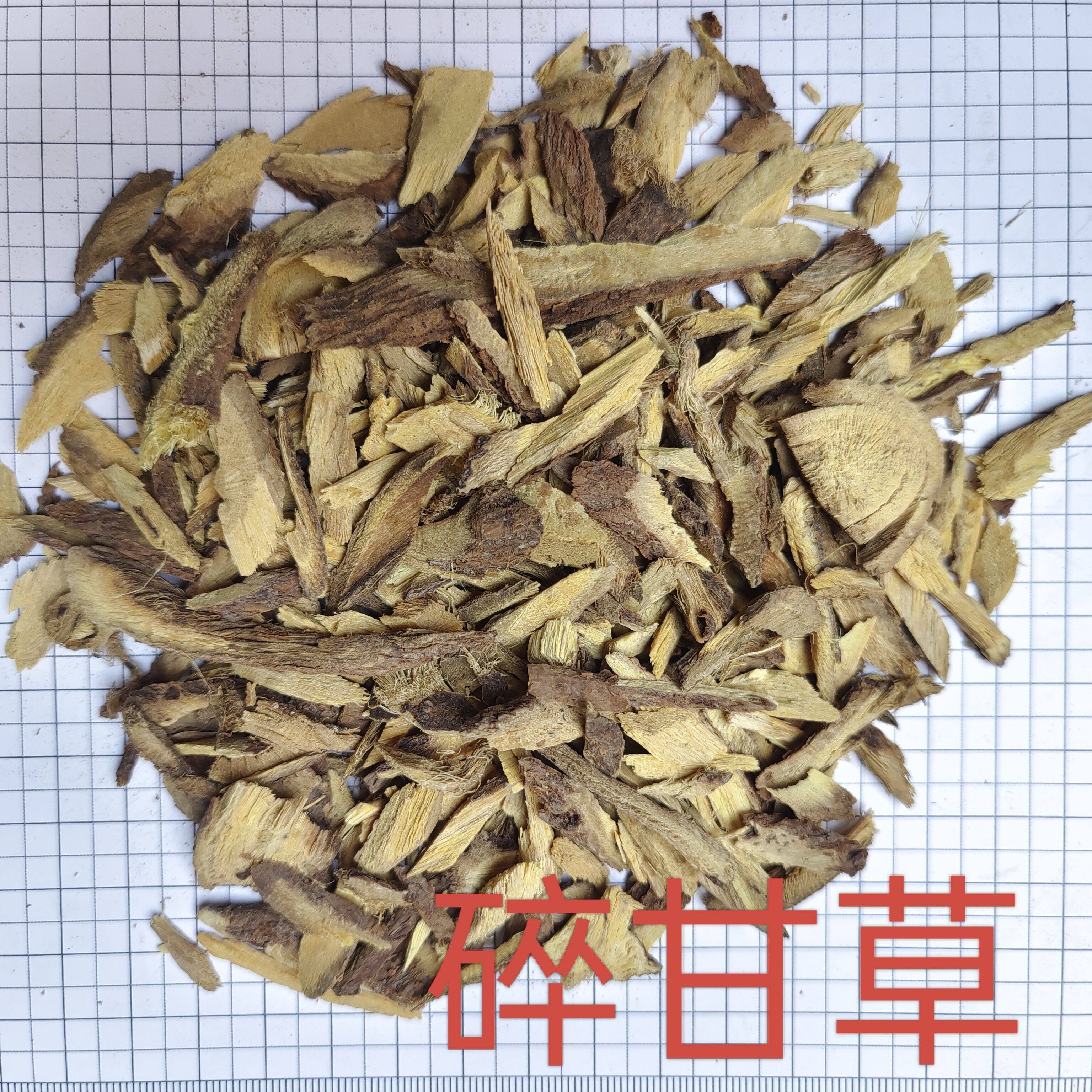 深山甘草深山采挖无硫干草甘草茶甘草薄片边角料甘草碎片泡水500g,传统滋补营养品,其他药食同源食品,淘宝优惠券,粉丝福利购,淘宝优惠卷