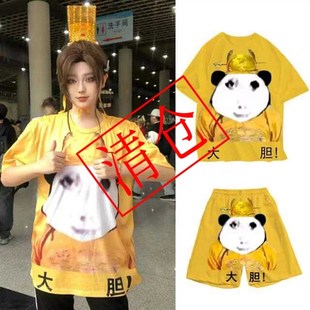 大胆龙图衣服儿童小孩睡衣皇冠皇帝套装的N新衣龙袍男t恤新装1