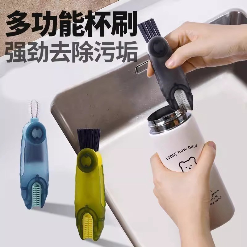 三合一杯盖刷便携式奶瓶刷杯口刷保温杯J刷水杯清洗神器清洁刷海