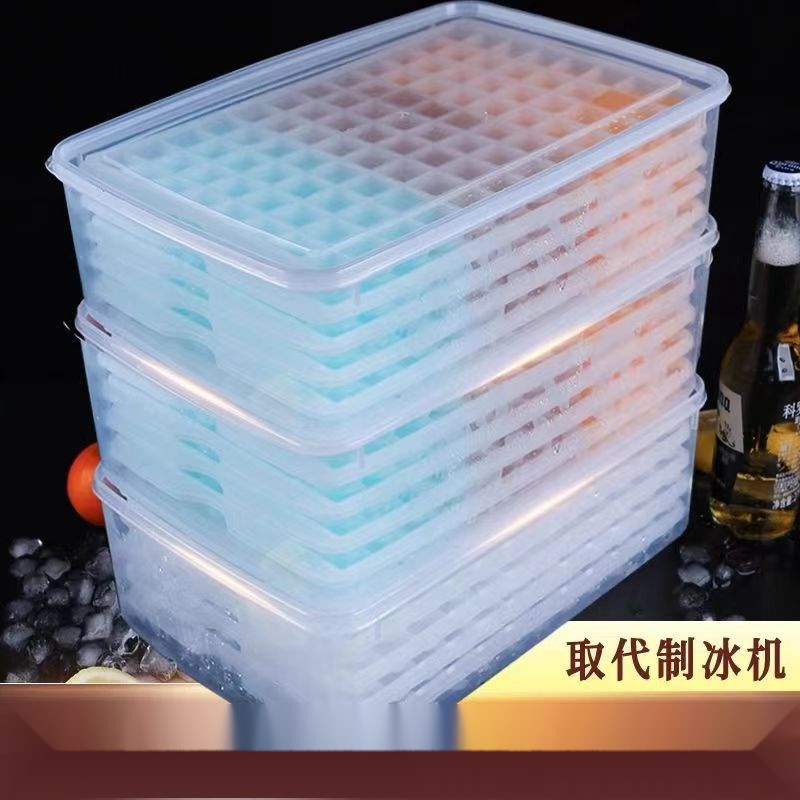 冰格冰块膜具制冰盒家用食品级硅胶E按压制冰模具大容量带盖储冰