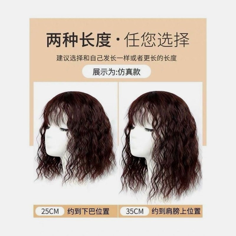 盖头顶的卷发假发k片仿真发头顶补发块卷发遮白发补发片头发稀少
