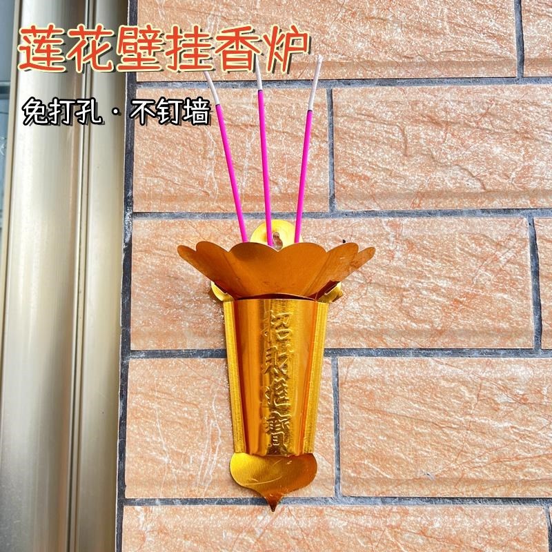 防掉灰门神香插免打孔壁挂t香炉蜡烛插香筒免打钉招财壁炉潮汕家