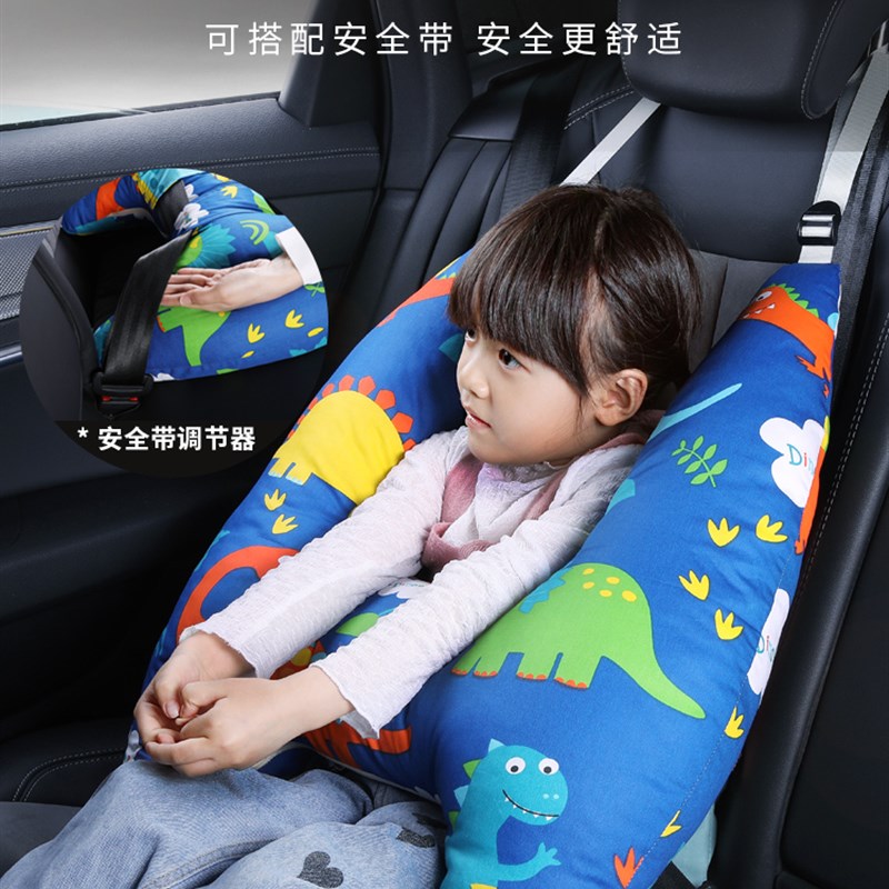 汽车枕头儿童睡觉l神器护颈枕长途车载上抱枕後座後排枕头车用睡