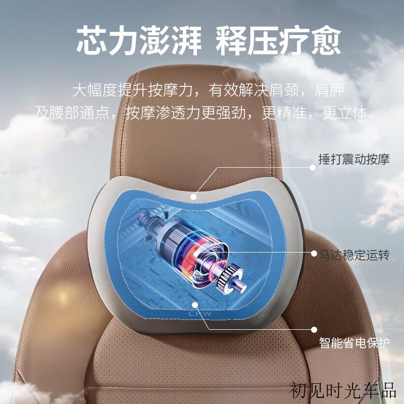 汽车电动按e摩腰靠背垫司机开车护腰神器货车座椅腰托腰枕车用腰