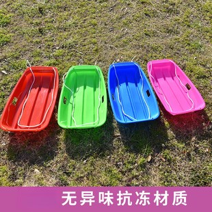 户外少儿滑滑梯屁股坐滑雪片雪橇车E爬犁滑草板小孩成人划草垫雪