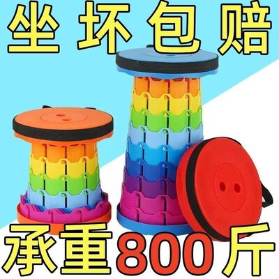 折叠凳户外便携旅行可p调节伸缩凳子网红座椅火车排队凳子收纳背