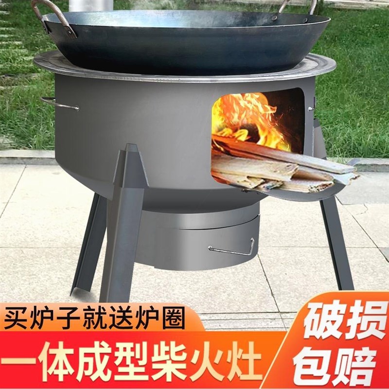 品质大号柴d火炉灶农村柴火灶新款2023款家用烧柴大锅灶台加厚