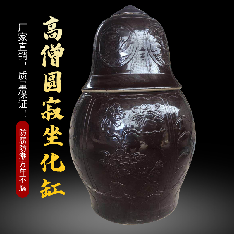 陶瓷坐化缸景德镇寺庙大师羽化舍利子缸不腐肉身缸高僧和尚圆寂缸