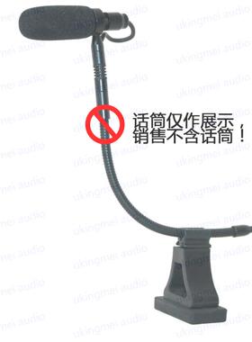 适用于DPA4099 CB100 Beta98乐器话筒专用钢琴支架麦克风固定夹子