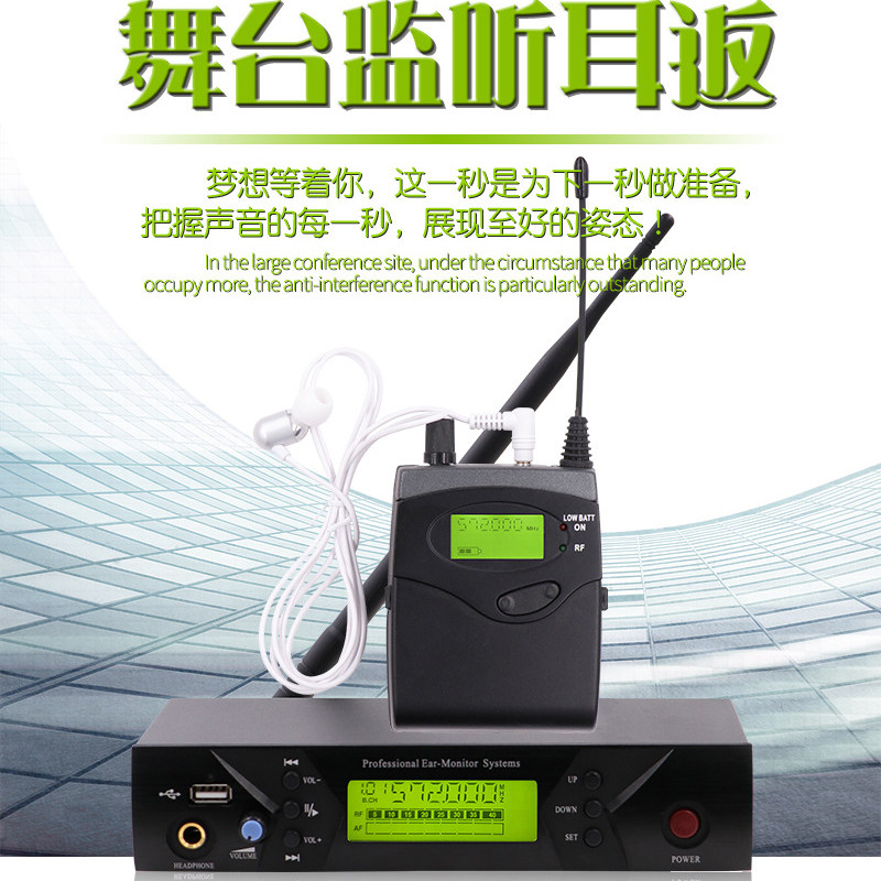 清晰音质专业无线监听耳返耳机入耳式舞台演出歌手乐队排练送耳塞
