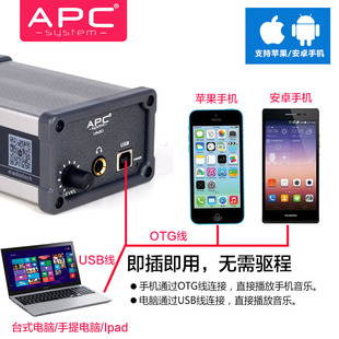 电脑手机音频播放降噪舞台音响 带隔离保护USB外置声卡 UA20 APC