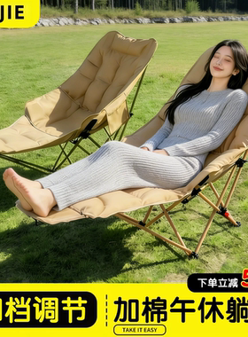 日本进口户外露营折叠躺椅可调节