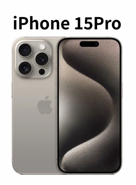 Apple/苹果 iPhone 15 Pro 国行移动联通电信5G双卡全网通6.1手机