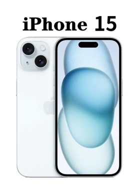Apple/苹果 iPhone 15 国行全网通5G 双卡6.1寸苹果15手机