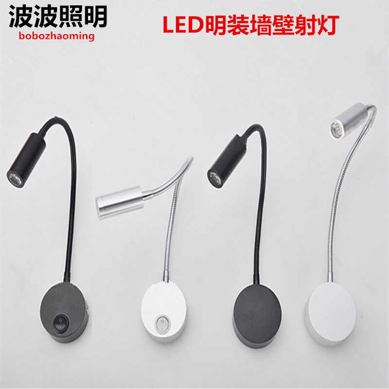 LED小射灯客厅背景墙1w/3w软管