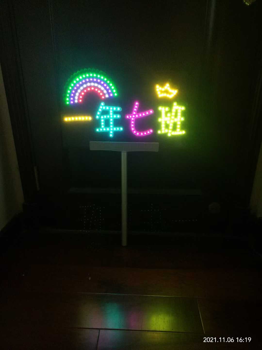 吉发光班级灯牌LED 2极管灯箱粉丝歌迷企业宣传灯牌电池灯牌