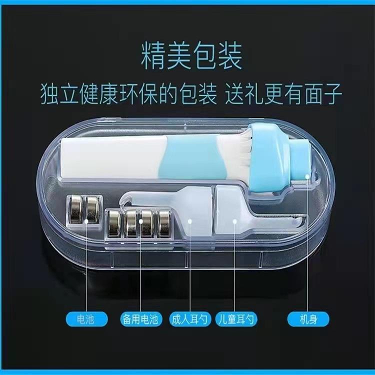 厂家电动挖耳器吸耳勺发光电动洁耳器儿童吸力挖耳器静音