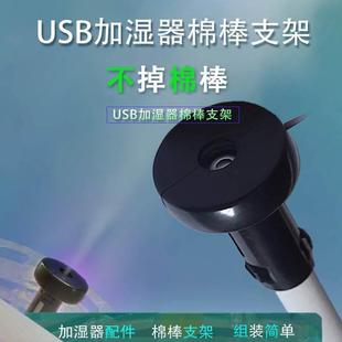 加湿器USB喷雾模块配件雾化片孵化实验器材驱动板电路板教学雾化5
