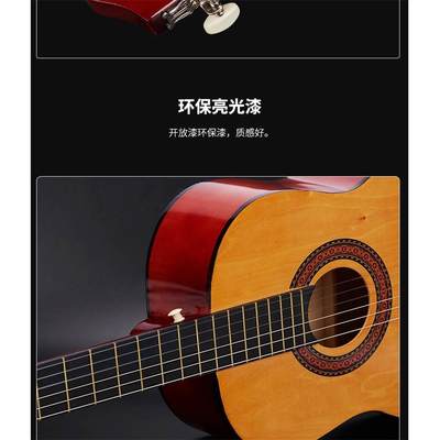 古典吉他30寸古典椴木吉他初学者适用儿童吉他亮光古典吉他guitar