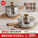 kimscook雪平锅无涂层小奶锅一人食小锅不锈钢家用宝宝泡面锅汤锅