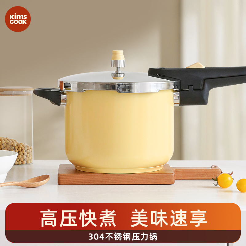 kimscook经典304加厚不锈钢