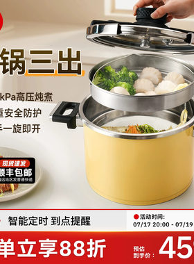 kimscook高压锅家用防爆小型压力锅新款官方旗舰店正品汤锅炖蒸锅