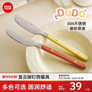 kimscook不锈钢西餐刀叉套装正餐刀具家用叉子甜品餐具三件套