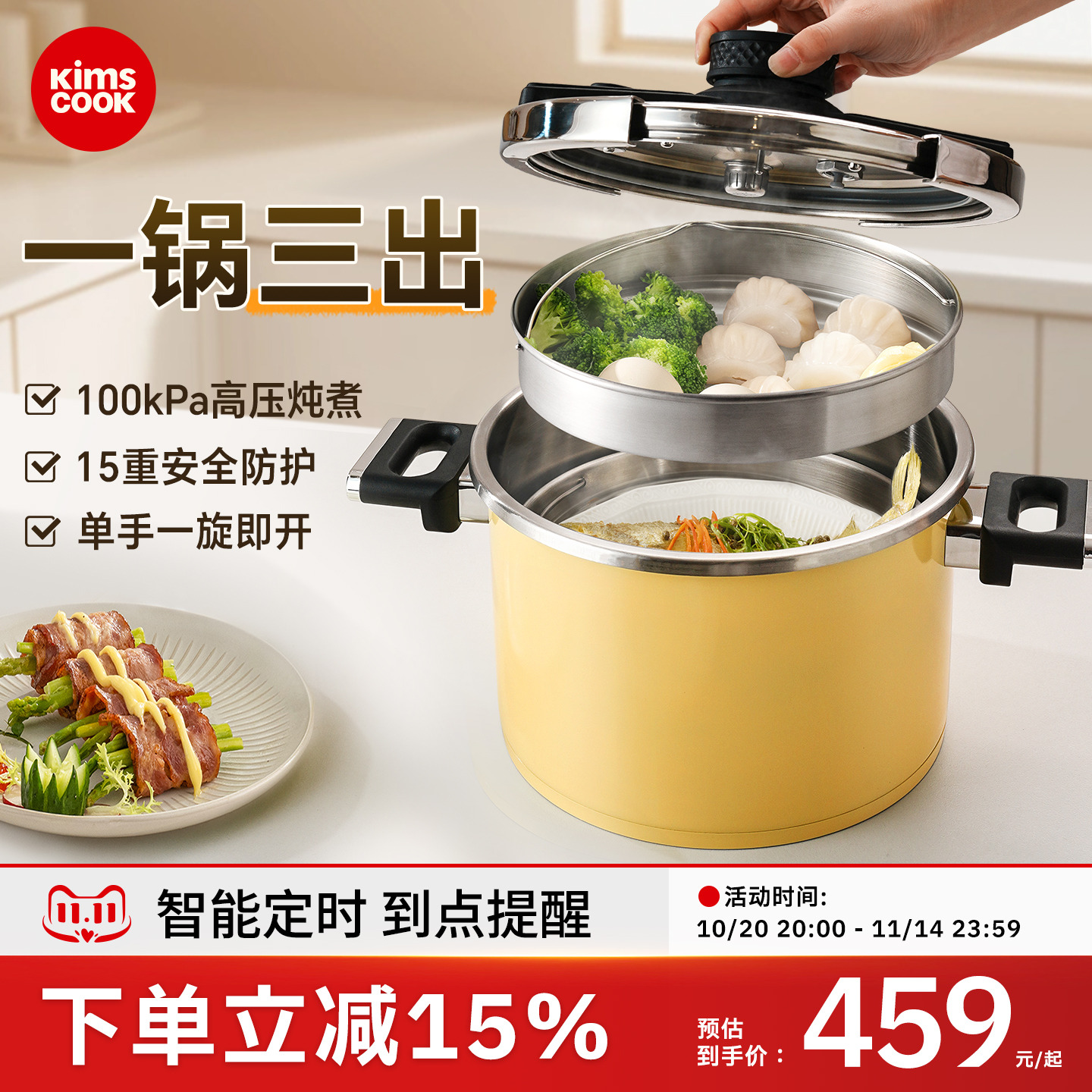 kimscook高压锅家用防爆小型压力锅新款官方旗舰店正品汤锅炖蒸锅