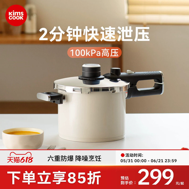 高压锅家用燃气灶电磁炉官方正品防爆迷你小型微压锅不锈钢压力锅