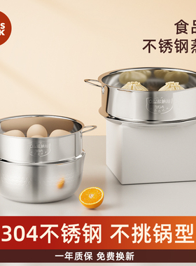 kims cook蒸屉蒸笼不锈钢304蒸格蒸饭神器蒸米饭辅食锅小奶锅蒸屉